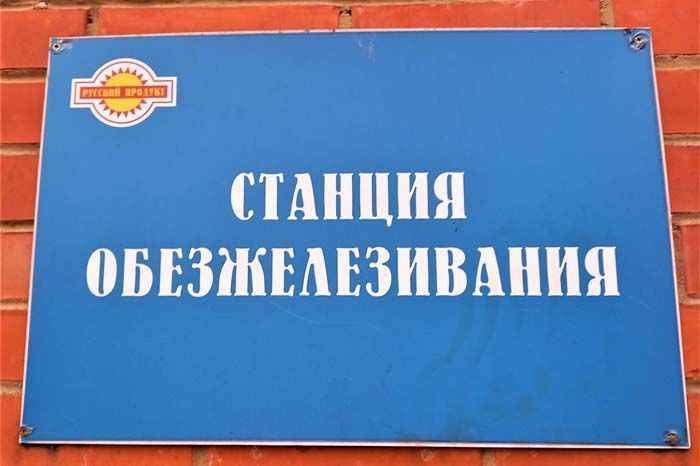 Станции водоподготовки в Калужской области Станции водоподготовки в Калужской области